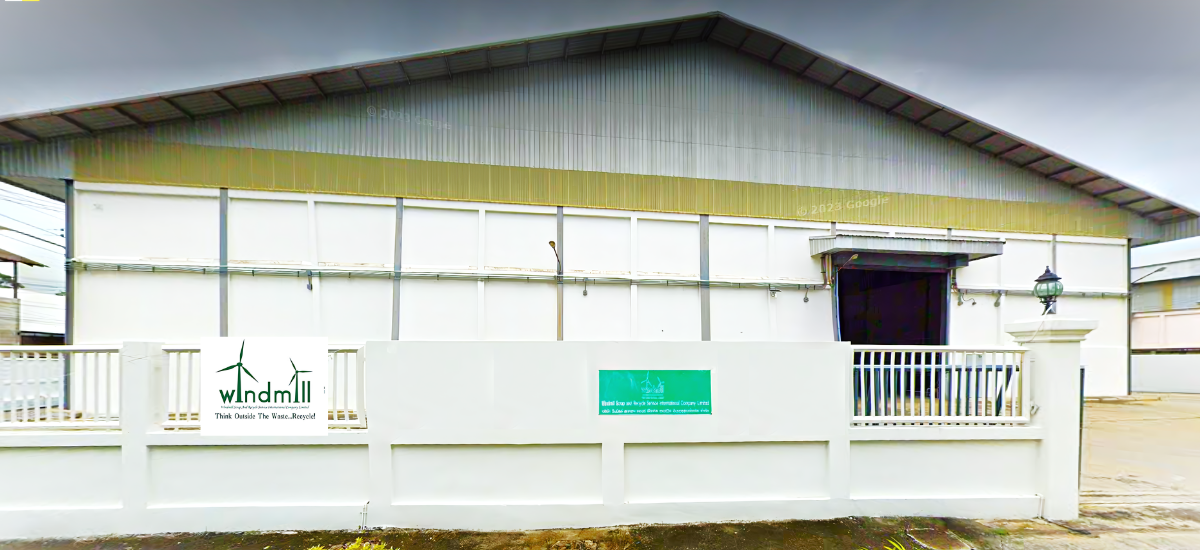 windmill warehouse